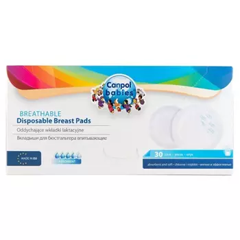 Canpol Вкладыши для бюстгальтера с клейкой полоской Стандарт 30 шт (Canpol, Товары для мам)