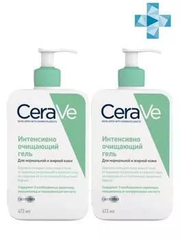 CeraVe Комплект Очищающий гель, 2х473 мл (CeraVe, Очищение кожи)