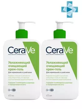 CeraVe Комплект Очищающий крем-гель, 2х473 мл (CeraVe, Очищение кожи)