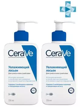 CeraVe Комплект Увлажняющий лосьон, 2х236 мл (CeraVe, Увлажнение кожи)