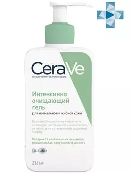 CeraVe Интенсивно очищающий гель для умывания с церамидами для нормальной и жирной кожи лица и тела, 236 мл (CeraVe, Очищение кожи)