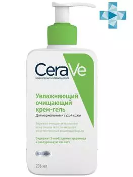 CeraVe Увлажняющий очищающий крем-гель с церамидами для нормальной и сухой кожи лица и тела, 236 мл (CeraVe, Очищение кожи)