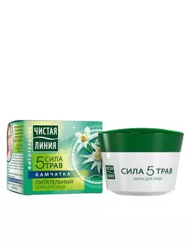 Чистая линия Питательный крем для лица Сила 5 трав, 45 мл (Чистая линия, Уход за лицом)