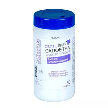 Чистовье Дезинфицирующие салфетки Септолит Салфетка антисептическая 60 шт в банке (Чистовье, Стерилизация и Дезинфекция)
