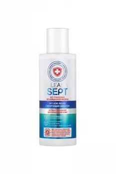 Clearasept Антибактериальный лосьон Anti-acne для проблемной кожи с матирующим эффектом, 150 мл (Clearasept, Для лица)