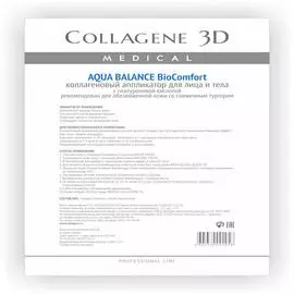 Collagene 3D Аппликатор для лица и тела BioComfort с гиалуроновой кислотой А4 (Collagene 3D, Aqua Balance)