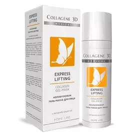 Collagene 3D Гель-маска для лица с янтарной кислотой, насыщение кожи кислородом и экстра-лифтинг 130 мл (Collagene 3D, Exspress Lifting)
