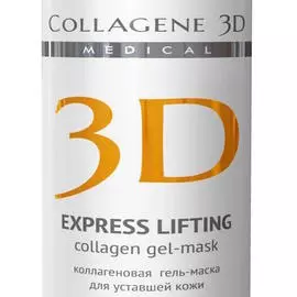 Collagene 3D Гель-маска для лица с янтарной кислотой, насыщение кожи кислородом и экстра-лифтинг 30 мл (Collagene 3D, Exspress Lifting)