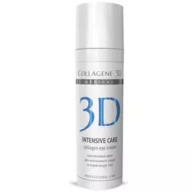 Collagene 3D Крем для глаз 30 мл (Collagene 3D, Eye Intensive)