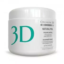 Collagene 3D Пилинг с папаином и экстрактом виноградных косточек, 150 г (Collagene 3D, Peeling)