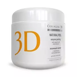 Collagene 3D Энзимный пилинг с папаином и экстрактом шисо, 150 г (Collagene 3D, Peeling)