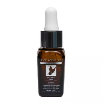 Medical Collagene 3D Сыворотка для кожи вокруг глаз, 10 мл (Medical Collagene 3D, Intensive Care)