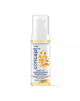 Concept Гидрофильное масло зародышей пшеницы для нормальных и тонких волос Hydro Wheat Oil, 145 мл (Concept, Live Hair)