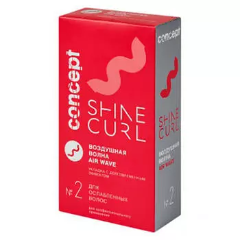 Concept Укладка с долговременным эффектом №2 "Воздушная волна", 100 мл + 100 мл (Concept, Завивка волос)