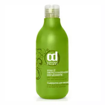 Constant Delight Сыворотка с экстрактом магнолии (шаг 2) Sero Massaggio Benessere, 250 мл (Constant Delight, Восстановление и уход)