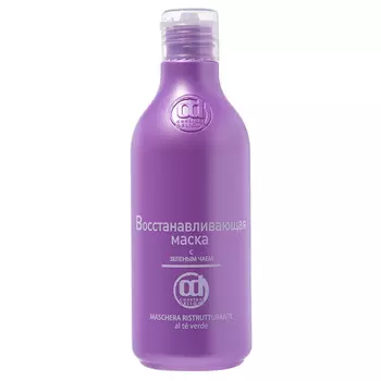 Constant Delight Восстанавливающая маска с зеленым чаем, 250 мл (Constant Delight, Ricostruzione)