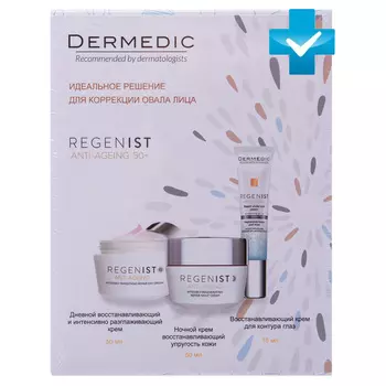 Dermedic Подарочный набор "Коррекция овала лица", 1 шт (Dermedic, Regenist)
