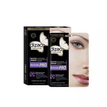Dizao Ботомаска для лица "Пептиды PRO" 1 шт (Dizao, Бото-маски)