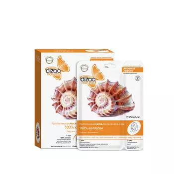 Dizao Двухэтапная маска «100% коллаген» 1шт (Dizao, Активный лифтинг)