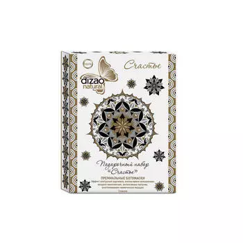 Dizao Набор масок "Счастье" Ботомаски 3 шт (Dizao, Наборы)