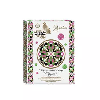 Dizao Набор масок "Удача" Бото маски 3 шт (Dizao, Наборы)