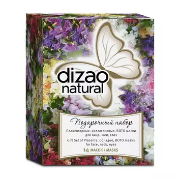 Dizao Подарочный набор "Dizao Natural Cosmetic" 14 масок (Dizao, Наборы)