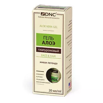 DNC Kosmetika Гель гиалуроновый "Алоэ", 20 мл (DNC Kosmetika, Лицо)