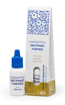 DNC Kosmetika Экстракт Улитки, Сыворотка, 15 мл (DNC Kosmetika, L'Or)