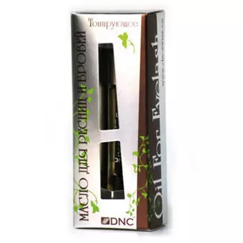 DNC Kosmetika Масло "Тонирующее", для ресниц и бровей, 12 мл (DNC Kosmetika, Ресницы)