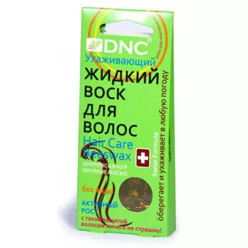 DNC Kosmetika Жидкий воск для волос, 45 мл (DNC Kosmetika, Волосы)