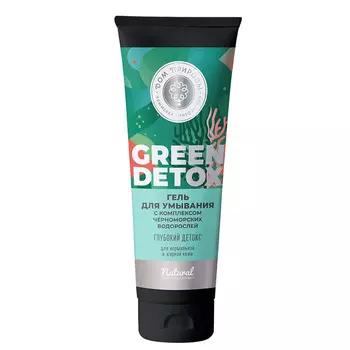 Дом природы Гель для умывания Green Detox с комплексом черноморских водорослей Глубокий детокс, 150 г (Дом природы, Green Detox)