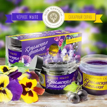 Дом природы Лимитированный набор "Крымская фиалка" (Дом природы, Наборы)