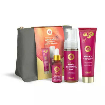 Дом природы Набор косметики Виноградный Anti-Age Complex (Дом природы, Наборы)