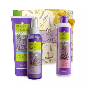 Дом природы Подарочный набор Крымская лаванда № 3: Гель для душа "Природная гармония" 250 гр. + Сливки для тела "Нежный уход" 150 гр. + Гидролат лаванды 150 гр. (Дом природы, Наборы)