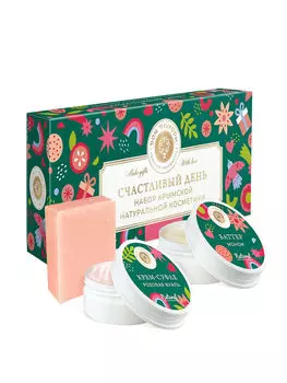 Дом природы Подарочный набор "Счастливый день" (Дом природы, Наборы)