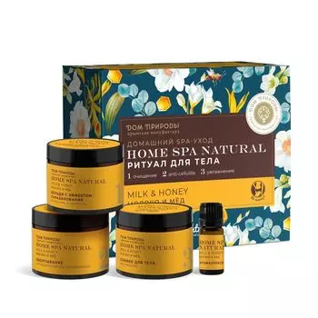 Дом природы SPA набор "Мед и молоко" для ухода за телом (Дом природы, Наборы)