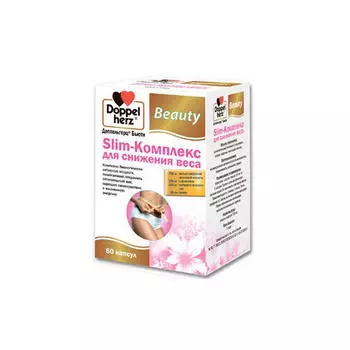 Doppelherz Slim-Комплекс для снижения веса в капсулах, 60 шт (Doppelherz, Бьюти)