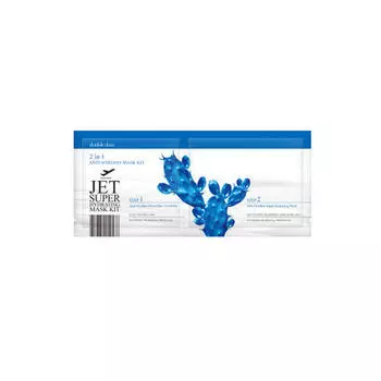 Double Dare OMG Двухкомпонентный комплекс масок с антиоксидантами «ОЧИЩЕНИЕ И УВЛАЖНЕНИЕ» (Double Dare OMG, Jet)