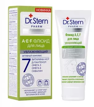Dr. Stern Dr.Stern Флюид А,Е,F для лица увлажняющий, 75мл (Dr. Stern, Для лица)