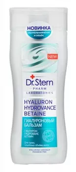 Dr. Stern Dr.Stern ГИАЛУРОН, ГИДРОВАНС, БЕТАИН, гиалуроновый бальзам, 200мл (Dr. Stern, Для волос)