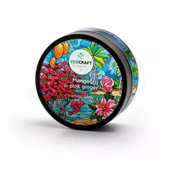 EcoCraft Крем-масло для тела "Манго и розовый имбирь", 150 мл (EcoCraft, Для тела)