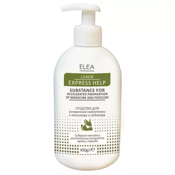 ELEA PROFESSIONAL Средство для ускоренной подготовки к маникюру и педикюру 490 гр (ELEA PROFESSIONAL, Luxor Express Help)