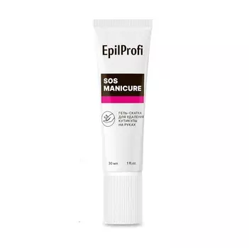 EpilProfi Гель-скатка SOS Manicure для удаления кутикулы на руках, 30 мл (EpilProfi, )