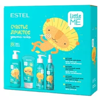 Estel Детский подарочный набор «Счастье лучистое» (Estel, Little Me)