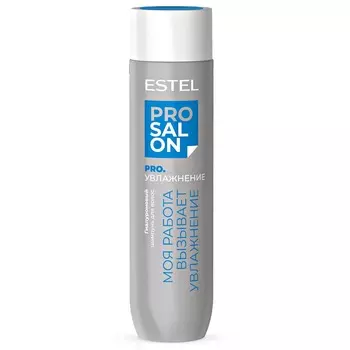 Estel Гиалуроновый шампунь для сухих и склонных к сухости волос, 250 мл (Estel, Pro Salon)