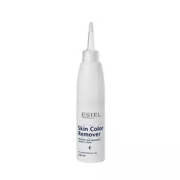 Estel Лосьон для удаления краски с кожи 200 мл (Estel, Skin Color Remover)