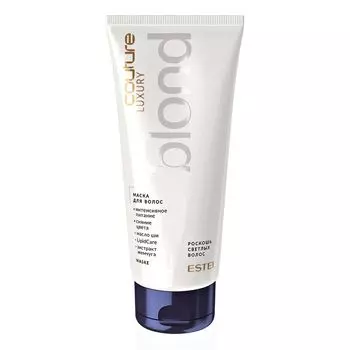 Estel Маска для волос Blond Haute Couture, 200 мл (Estel, Luxury)