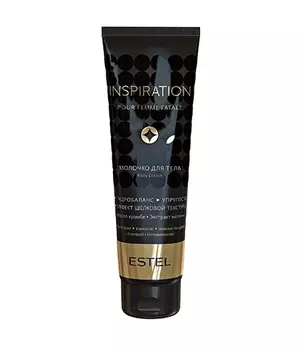 Estel Молочко для тела Estel Inspiration, 150 мл (Estel, Inspiration)