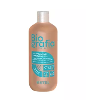Estel Натуральный шампунь для волос "Природное увлажнение", 400 мл (Estel, Biografia)
