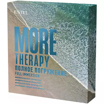 Estel Подарочный набор "Полное погружение" (Estel, More Therapy)